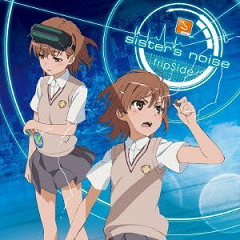 sister's noise(初回限定盤)TVアニメ「とある科学の超電磁砲S」オープニングテーマ