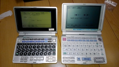 PW-N8100とPW-V8910 (2)