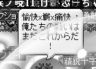 _MapleStory 2013-06-14 19-07-53-857