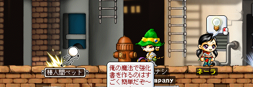 MapleStory 2013-06-28 22-25-15-376