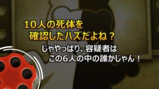danganronpa12-26.jpg