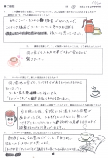 m_coffee.jpg