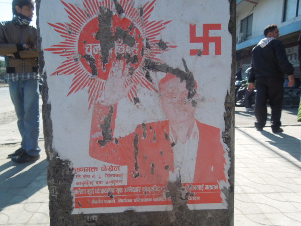 ネパール選挙選ポスター