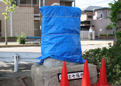 宝船