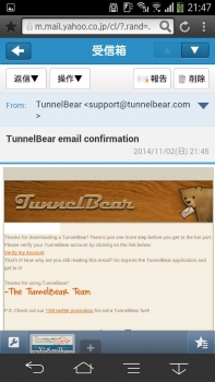 TUNNELBEAR (4A)