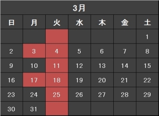 3月のカレンダー2014