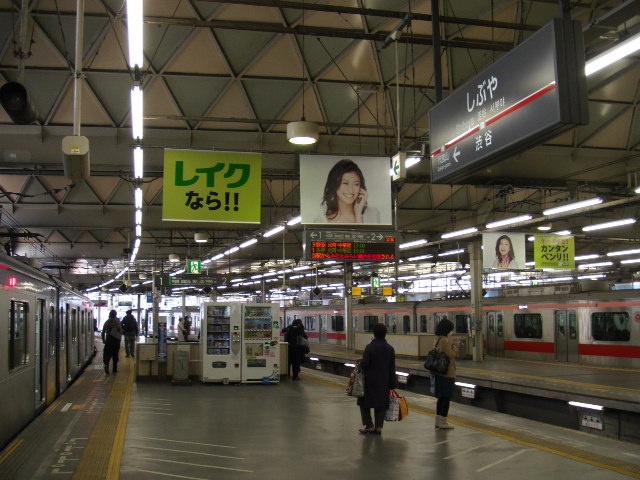渋谷駅３