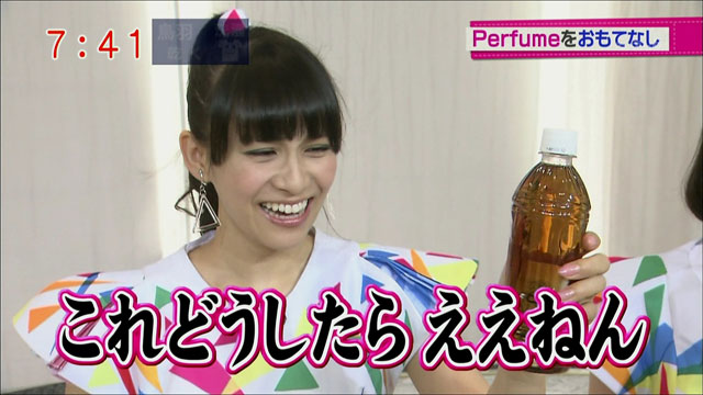 Perfume LEVEL33!!! JAPAN COUNTDOWN アルバム1位！ メーテレ”どですか” Perfume