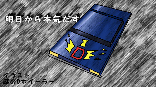 ぴぴれる遊戯王ブログ 【デッキレシピ】混沌のカオスフレイムver1.01