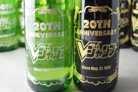 Vジャンプ創刊２０周年記念彫刻ワイン