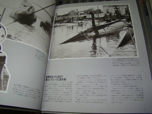 公式 ライフ 第二次世界大戦史 日本本土への道 cinemusic.net