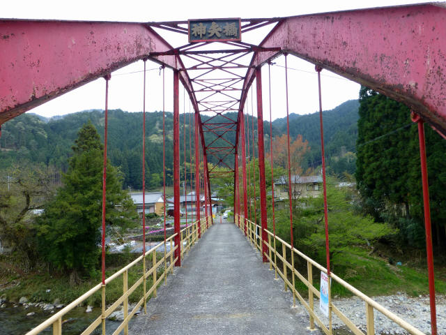 神矢橋9