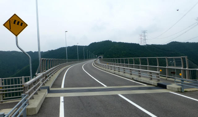 新旅足橋6