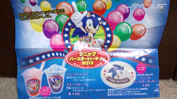 ゆ なぎで積みゲーな生活 fc2