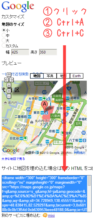 GoogleMaps004.gif