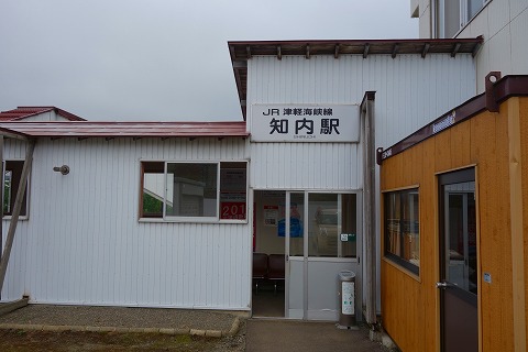 北海道新幹線列車駅２１