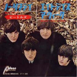 Beatles - Eight Days A Week1