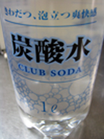 soda2.jpg