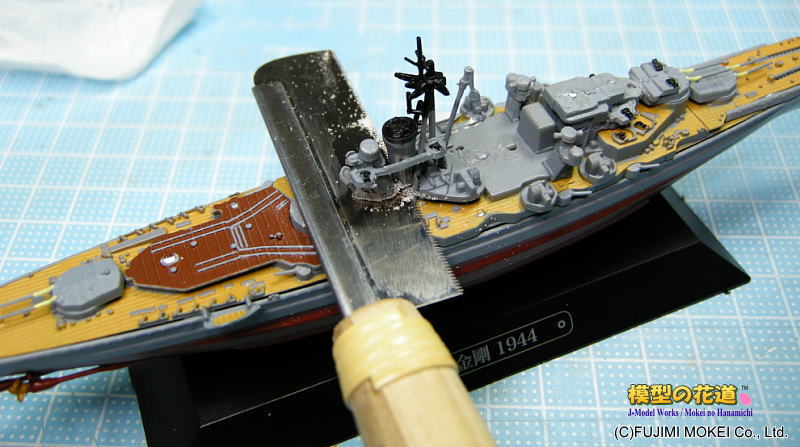 模型の花道のブログ 世界の軍艦コレクション 1/1100 戦艦金剛 ディテールアップ