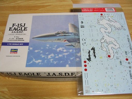 1/72 ハセガワ F-15J 303飛行隊 2003戦競“白竜”製作記 (2013.7 