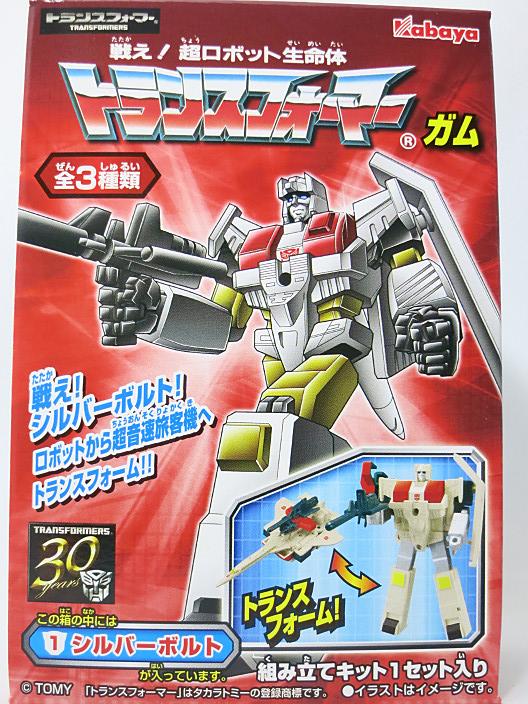 トランスフォーマーガム7弾 ガイアスクランブル DXトランスフォーマー