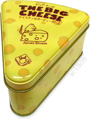 ビッグ・チーズ：箱