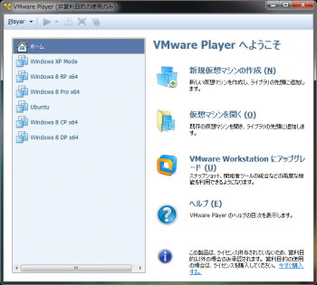 Windows_8_1_Preview_005.png
