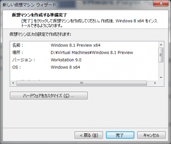 Windows_8_1_Preview_010.png