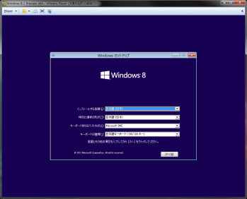 Windows_8_1_Preview_015.png