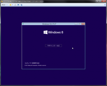 Windows_8_1_Preview_016.png
