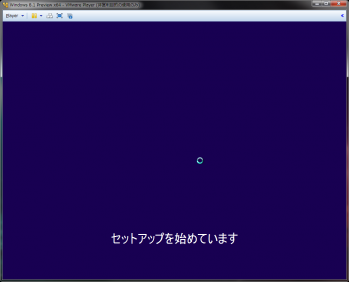 Windows_8_1_Preview_017.png