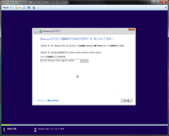 Windows_8_1_Preview_018.png
