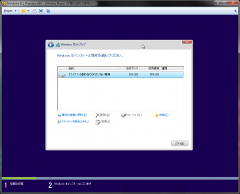 Windows_8_1_Preview_021.png