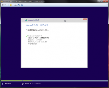 Windows_8_1_Preview_022.png