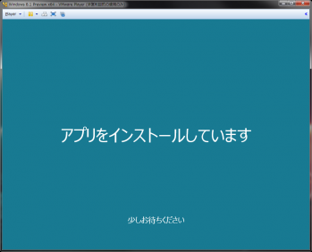 Windows_8_1_Preview_032.png