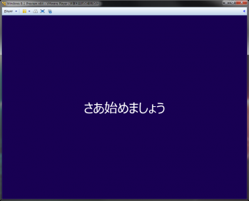 Windows_8_1_Preview_034.png