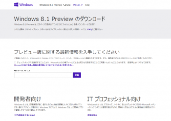 Windows_8_1_Preview_037.png