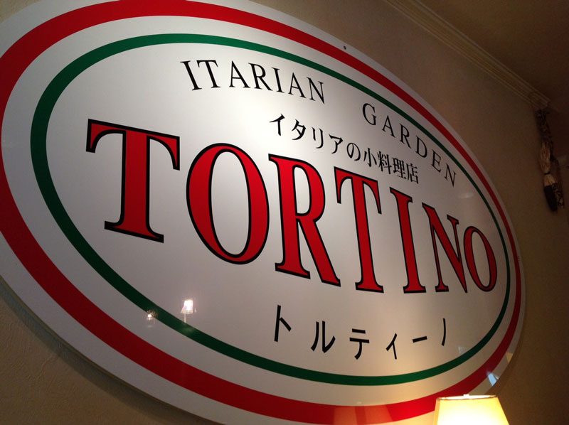 tortino1.jpg