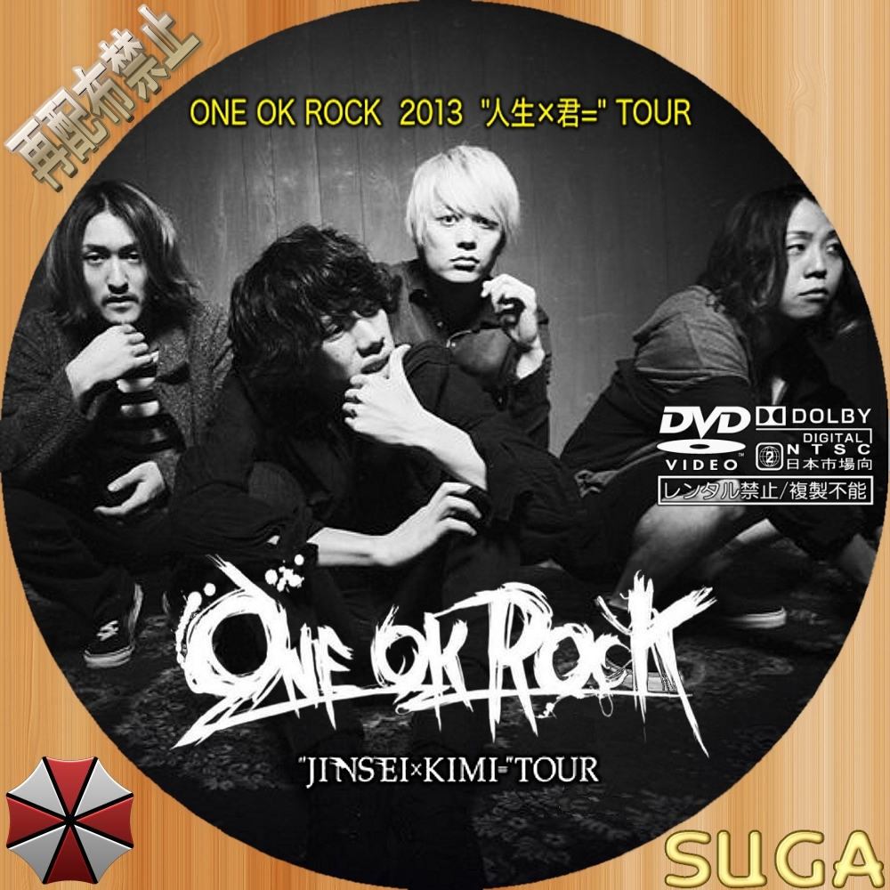ブランド 新品 ONE OK ROCK 2013 人生×君ツアーライブDVD - 通販 - www